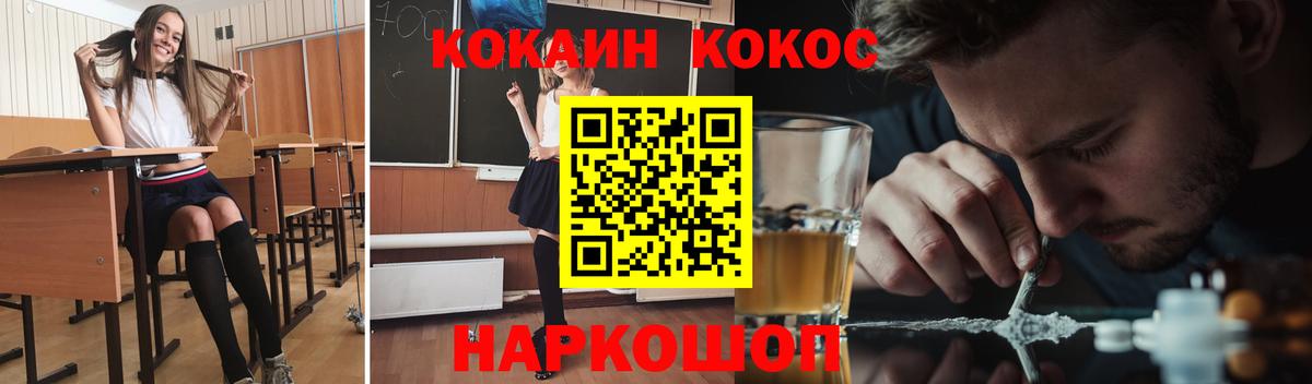 КОКАИН Боливия Кимовск