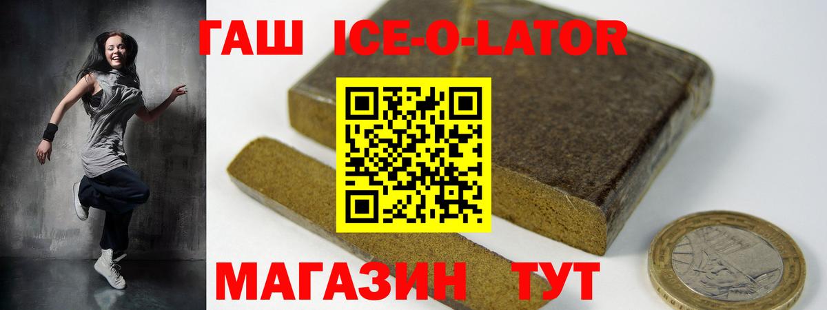 наркота  Гашиш Изолятор  Вход с VPN  Кимовск 