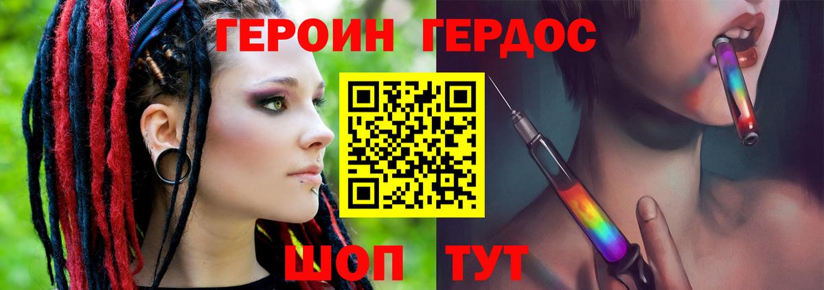 Героин Афган  Вход с VPN  Кимовск 