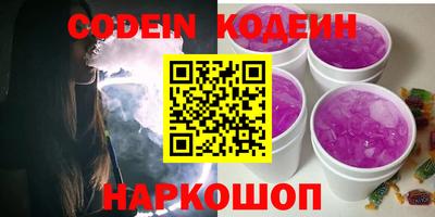 наркотики Берёзовский