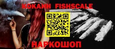 наркотики Берёзовский