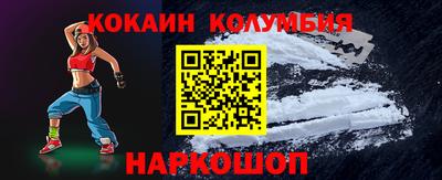 героин Бийск