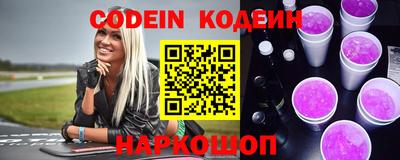 наркотики Берёзовский