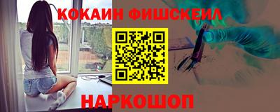 героин Бийск