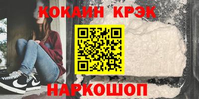 прущие грибы Беслан