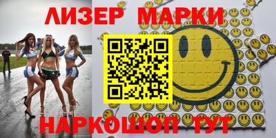 героин Бийск