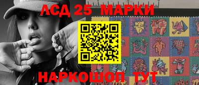прущие грибы Беслан