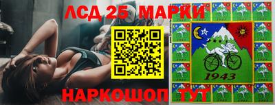 героин Бийск