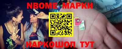 прущие грибы Беслан