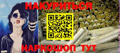 наркотики Берёзовский