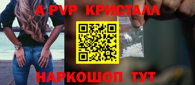 прущие грибы Беслан