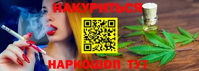 героин Бийск