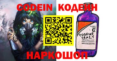 героин Бийск
