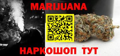 наркотики Берёзовский