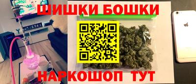 прущие грибы Беслан
