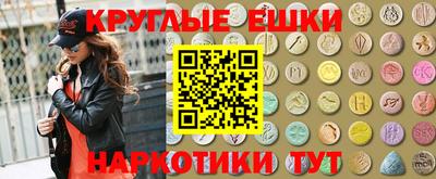 героин Бийск