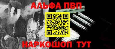 прущие грибы Беслан