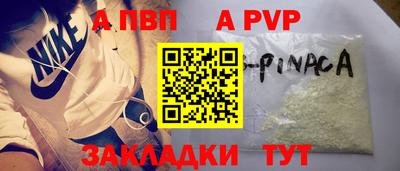 героин Бийск