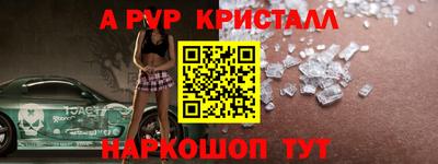 наркотики Берёзовский