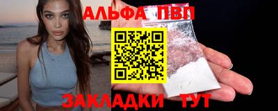 наркотики Берёзовский