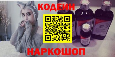 прущие грибы Беслан