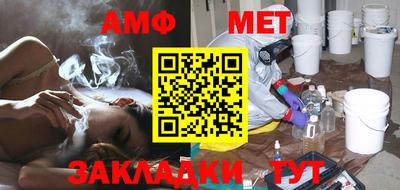 прущие грибы Беслан