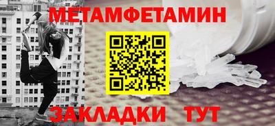 наркотики Берёзовский