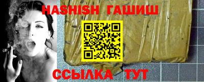 прущие грибы Беслан