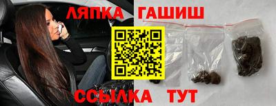 прущие грибы Беслан
