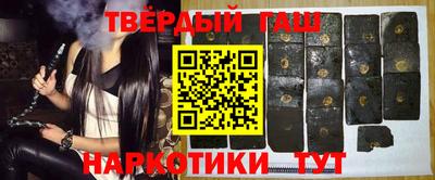 героин Бийск