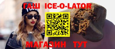 наркотики Берёзовский