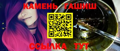 прущие грибы Беслан