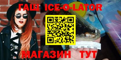 прущие грибы Беслан