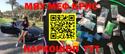 прущие грибы Беслан