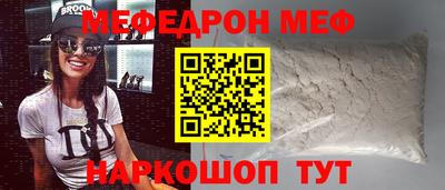 наркотики Берёзовский