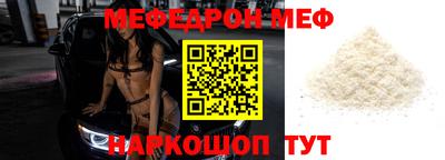 героин Бийск