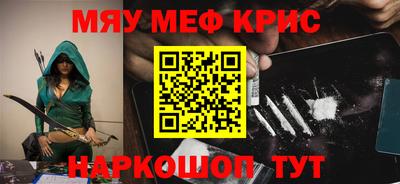 героин Бийск
