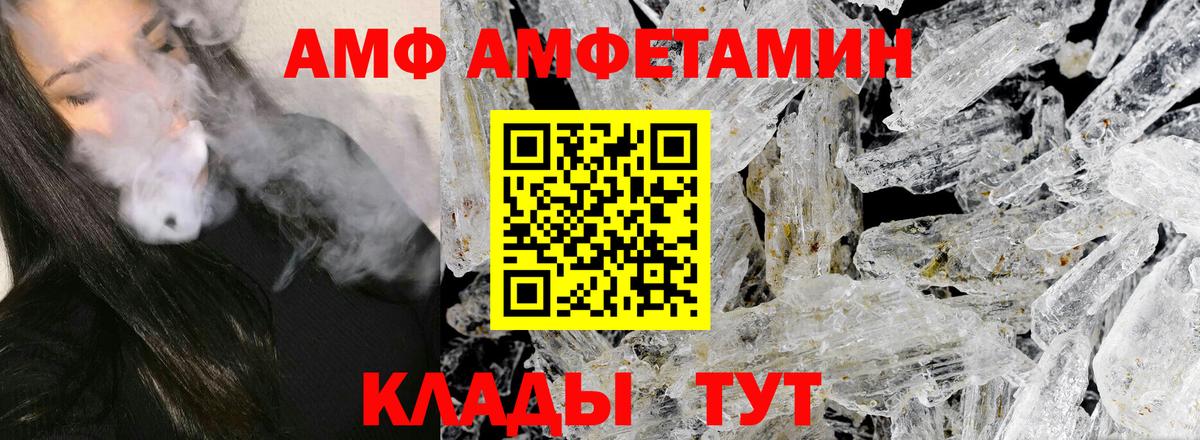Метамфетамин Декстрометамфетамин 99.9% Кимовск