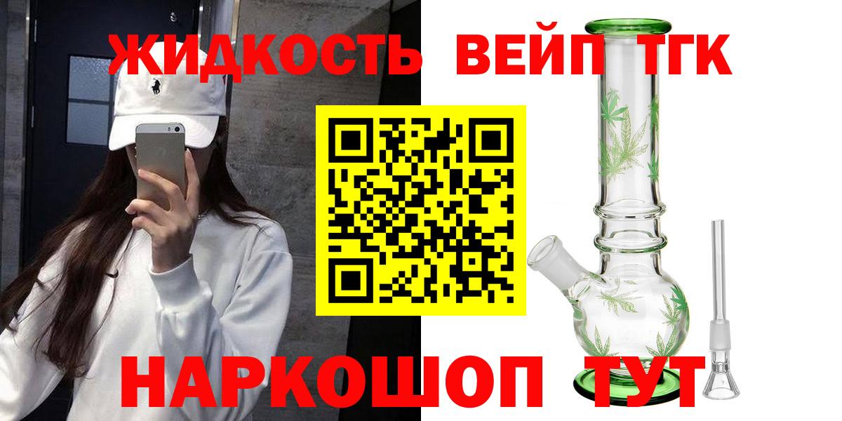 купить   Вход с VPN  ТГК гашишное масло  Кимовск  ТГК Wax 