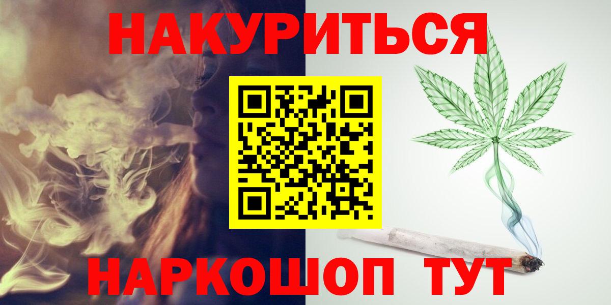 МАРИХУАНА Amnesia  Марихуана ГИДРОПОН  Конопля марихуана  МАРИХУАНА план  Вход с VPN  Кимовск 